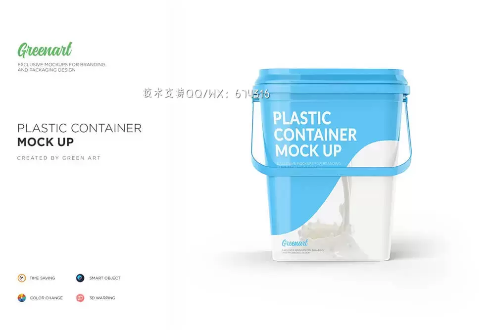 塑料容器食品包装样机 (psd)免费下载插图6