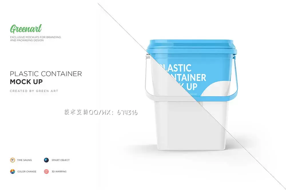 塑料容器食品包装样机 (psd)免费下载插图4