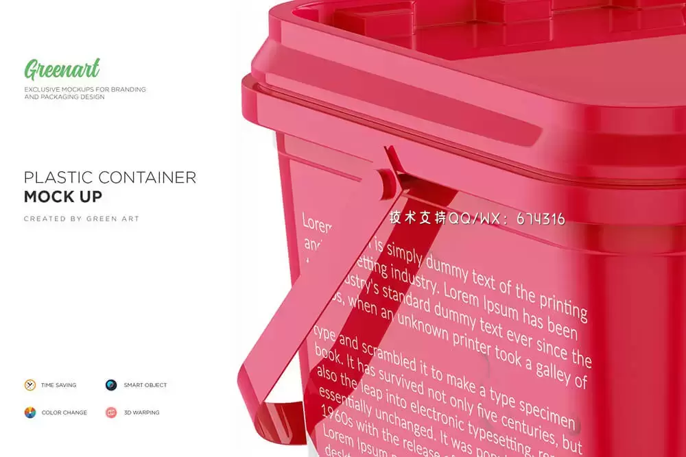 塑料容器食品包装样机 (psd)免费下载插图2