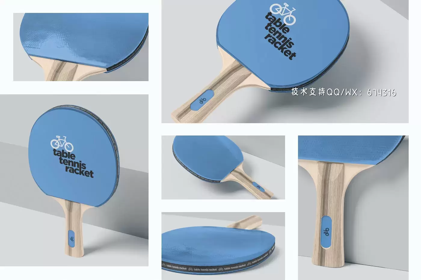 乒乓球拍产品模型(PSD)免费下载