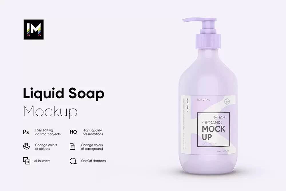 液体肥皂瓶包装设计样机 (psd)免费下载插图