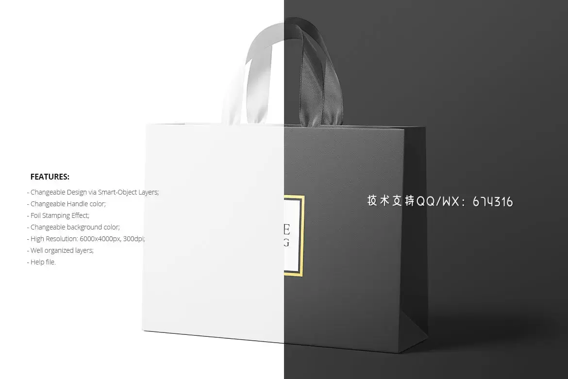 大购物礼品纸袋模型(PSD,PDF)免费下载