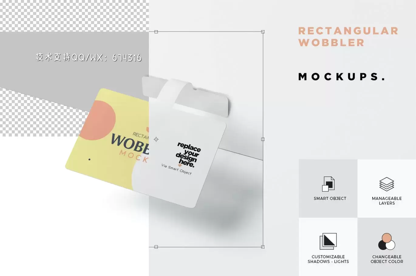少见稀有的要黄标签设计VI样机展示模型mockups免费下载插图2