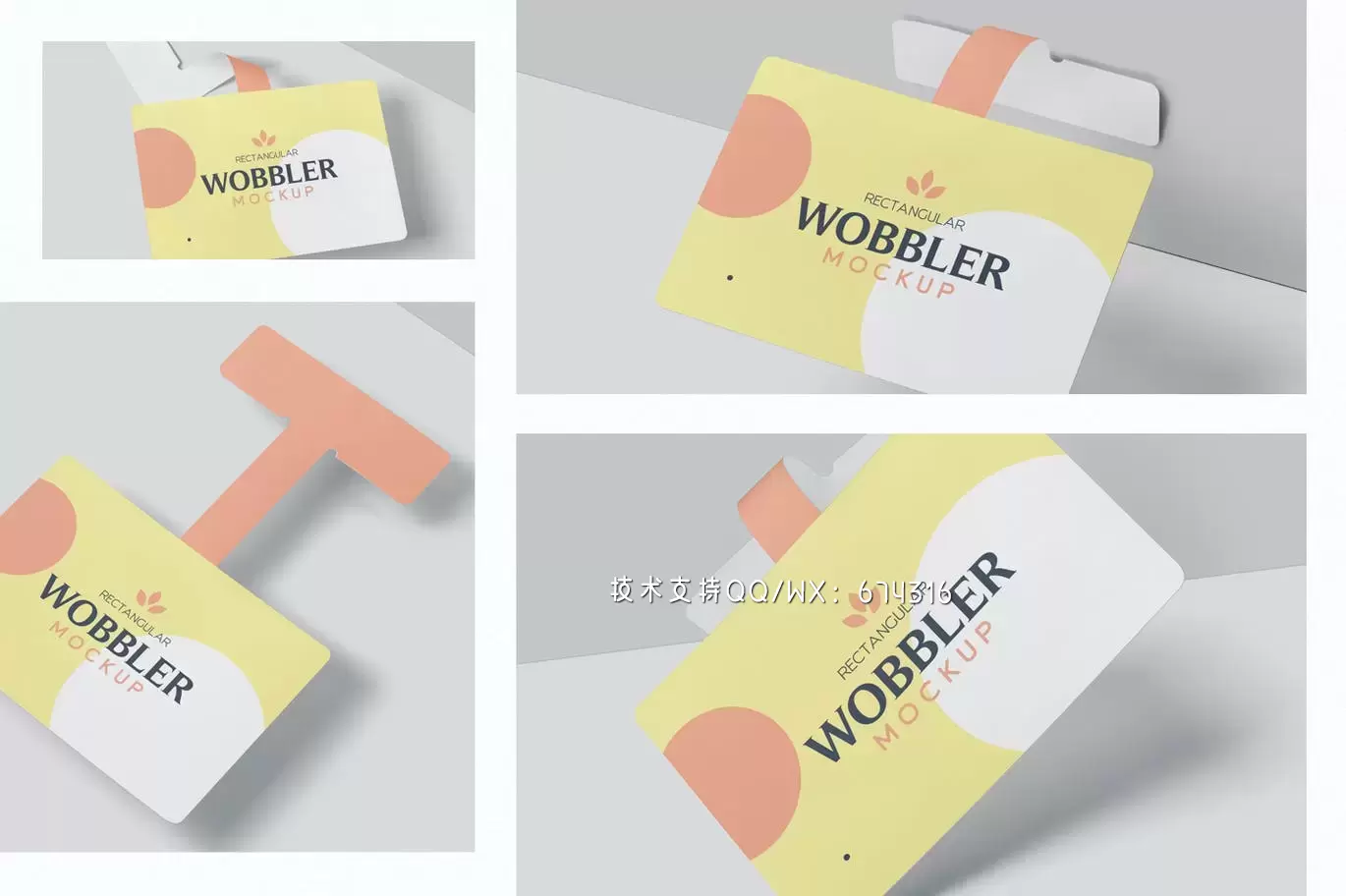 少见稀有的要黄标签设计VI样机展示模型mockups免费下载插图1