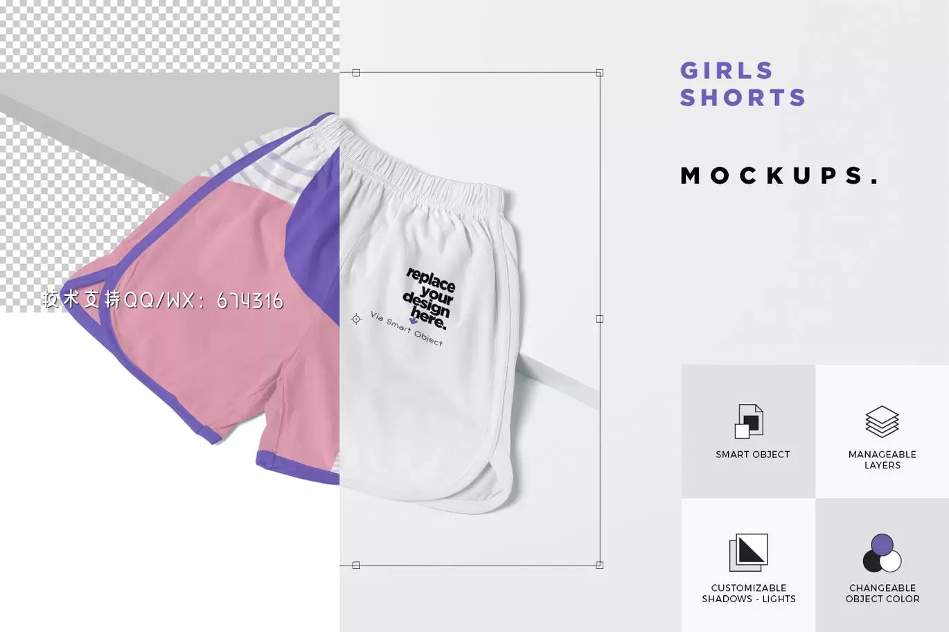 少见稀有的女士短裤服装设计VI样机展示模型mockups免费下载插图2