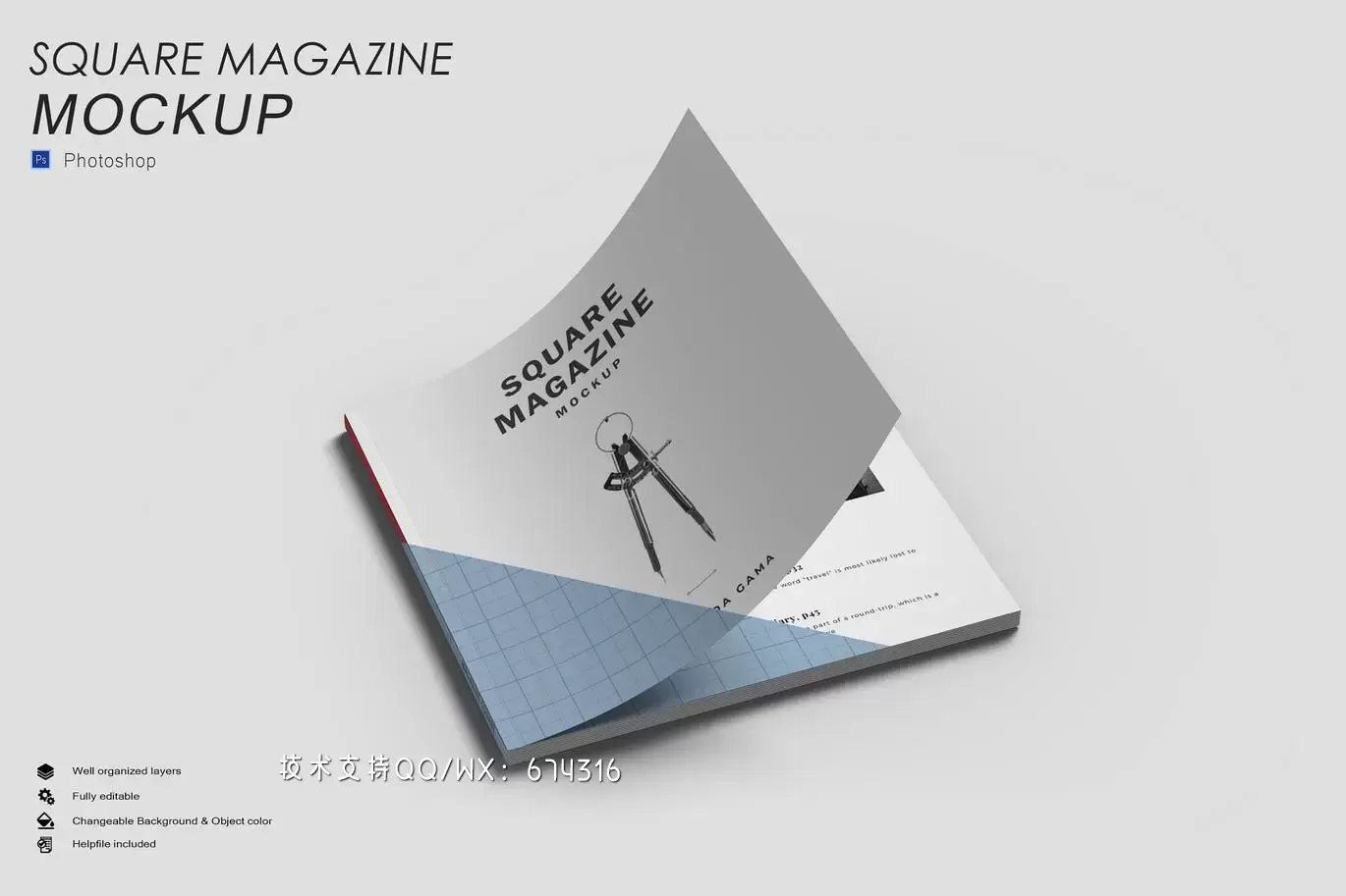 高品质的方形杂志画册品牌手册书籍装帧VI设计样机展示模型mockups免费下载