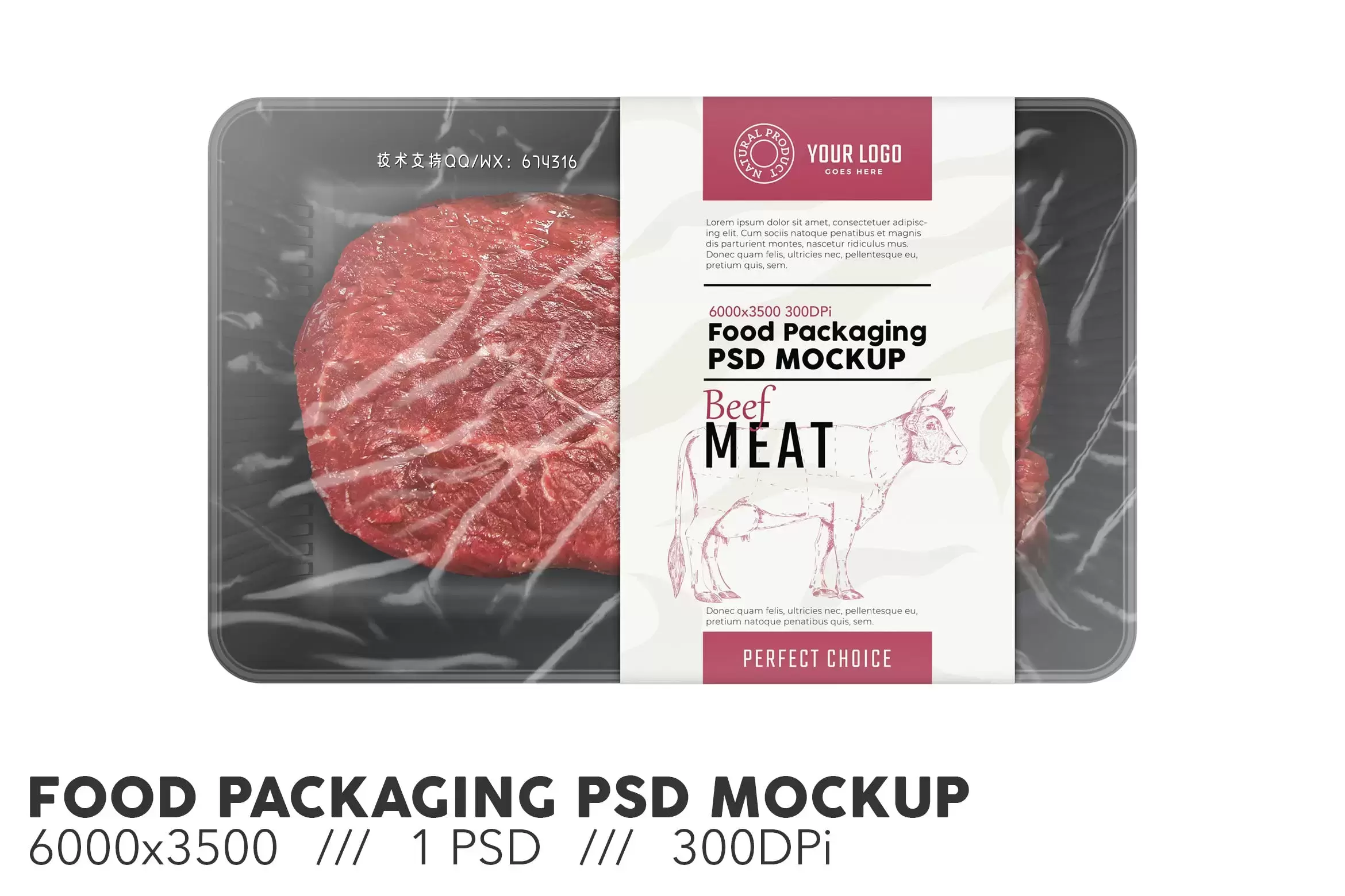 肉类食品包装模型 (PSD)免费下载