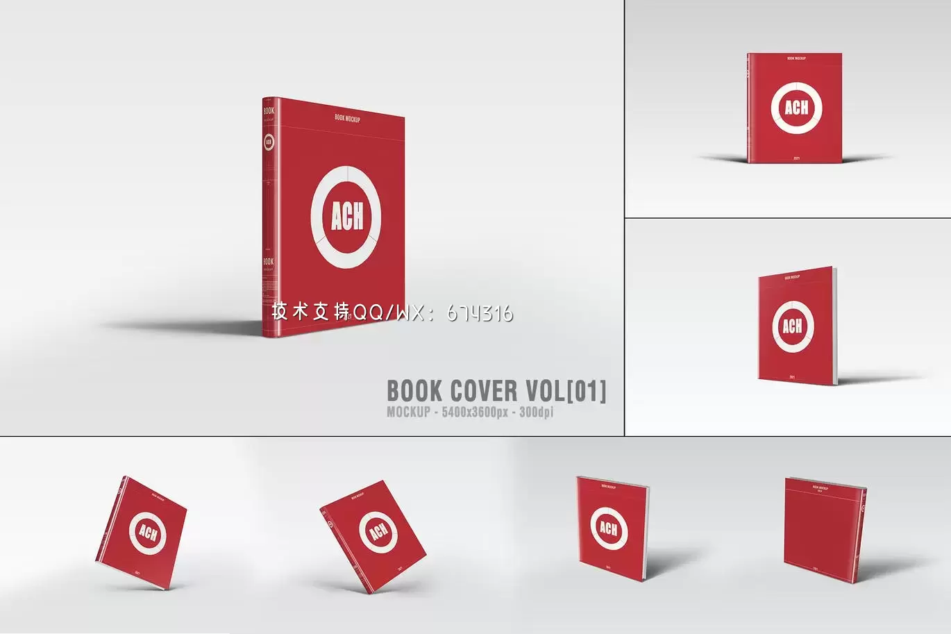 高品质的书籍装帧封面包装设计VI样机展示模型mockups免费下载