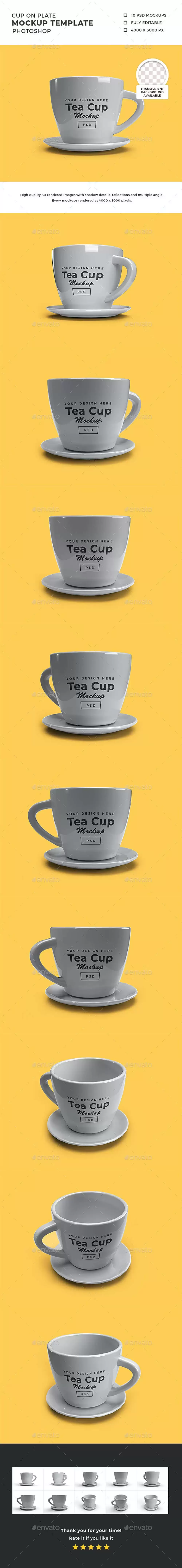 3D陶瓷茶托茶杯/咖啡杯设计样机 (psd)免费下载