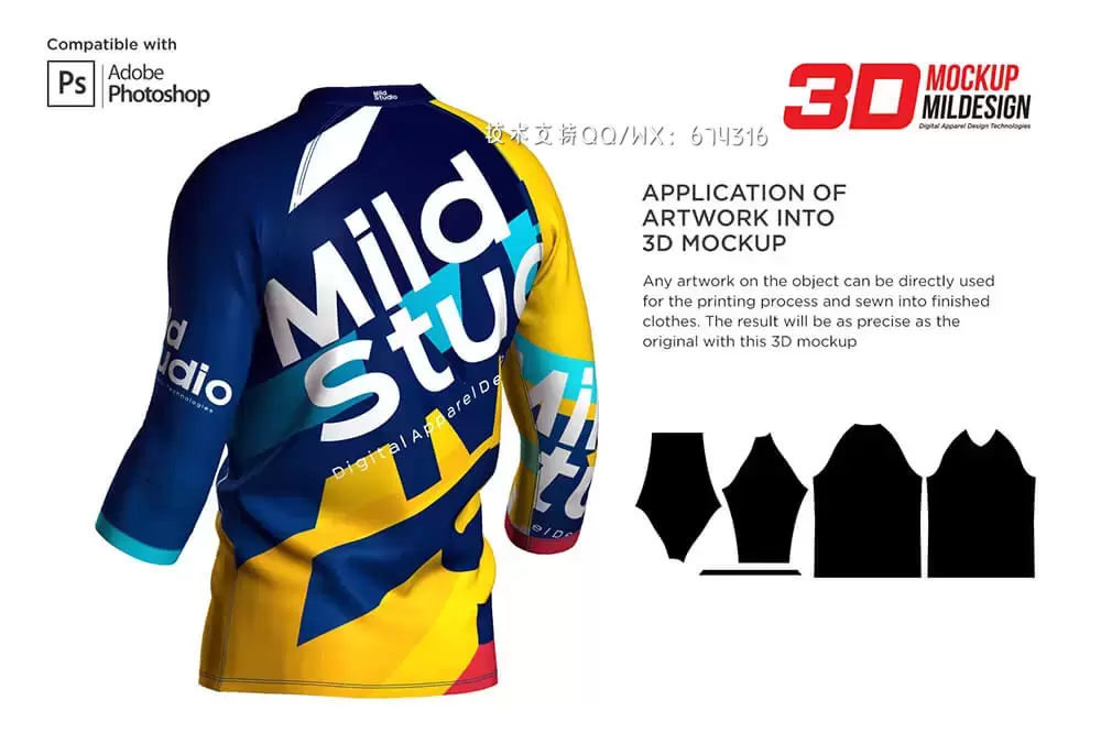 3D男士球衣服装设计样机 (psd)免费下载插图8