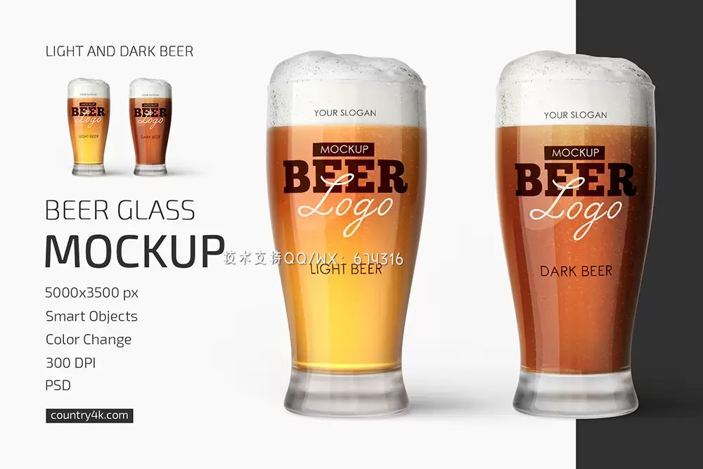啤酒玻璃杯品牌设计样机 (psd)免费下载插图