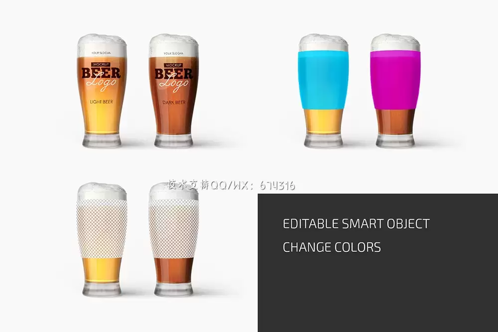 啤酒玻璃杯品牌设计样机 (psd)免费下载插图1