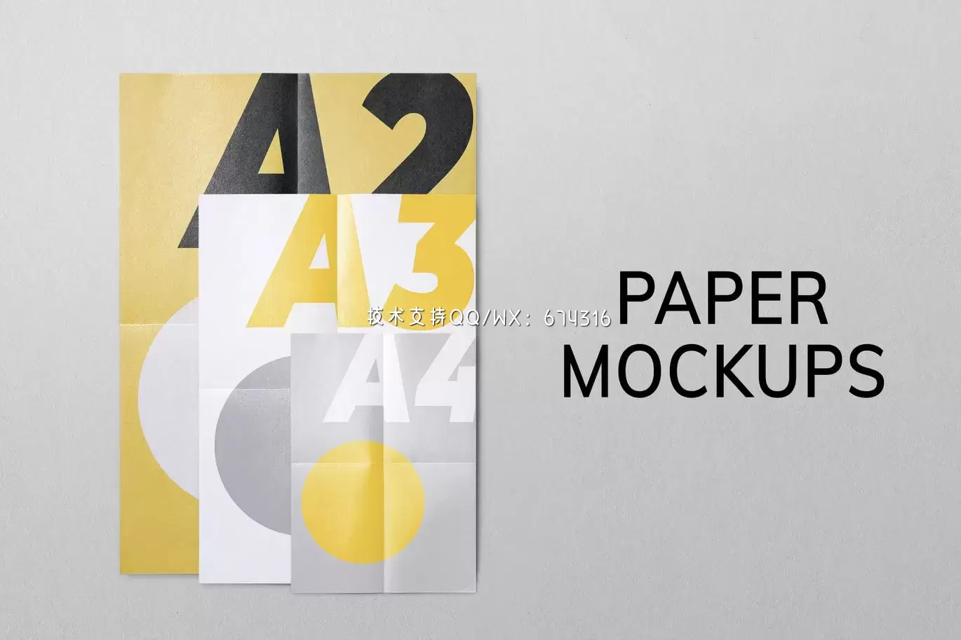 时尚高端a2a3a4尺寸海报设计vi样机展示模型mockups免费下载插图