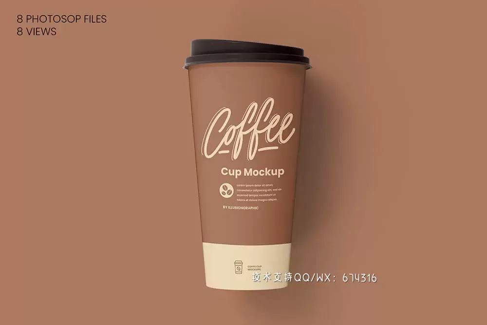带盖咖啡杯品牌设计样机 (psd)免费下载插图8