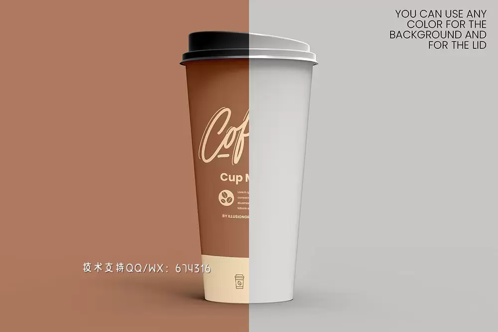 带盖咖啡杯品牌设计样机 (psd)免费下载插图5