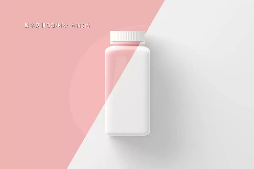 长方形保健药物/药瓶包装样机 (psd)免费下载插图1