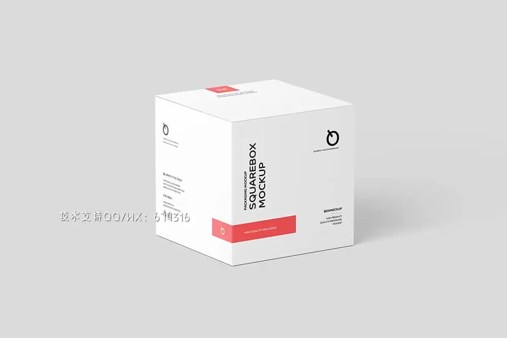 正方形多用途纸盒包装设计样机 (psd)免费下载