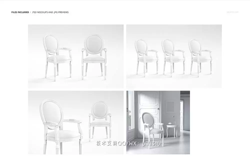 室内场景椅子面料图案设计样机 (psd)免费下载插图2