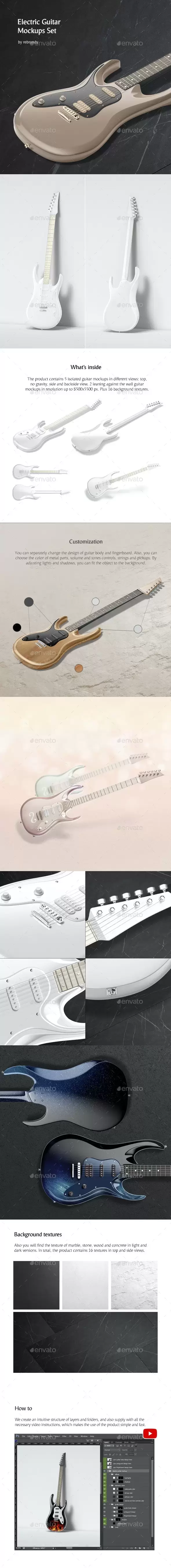 电吉他外观设计样机集[1.03GB,PSD]免费下载插图