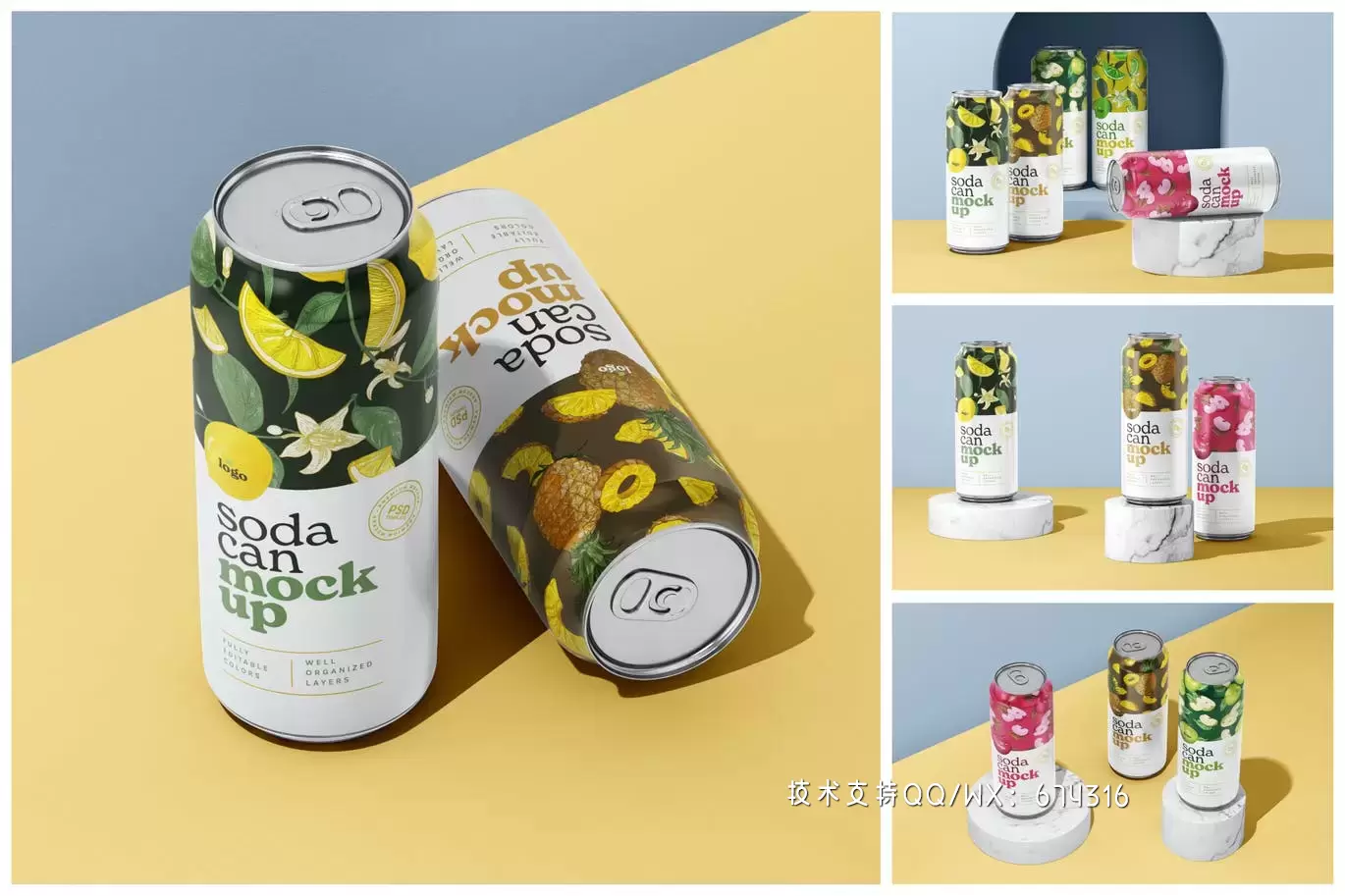 500ml汽水啤酒饮料易拉罐包装设计VI样机展示模型mockups免费下载插图