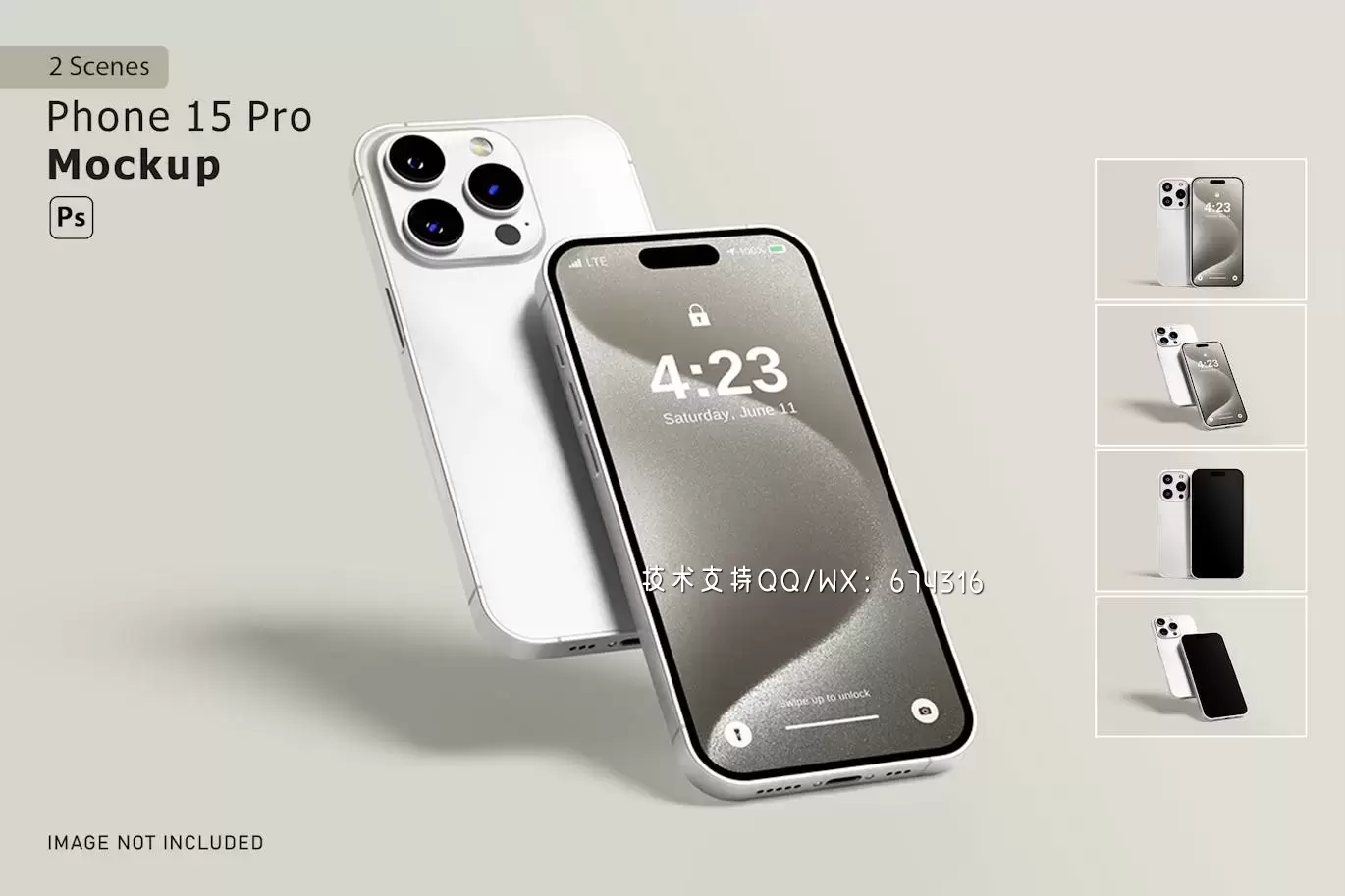 Phone 15 Pro 样机 (PSD,PDF)免费下载