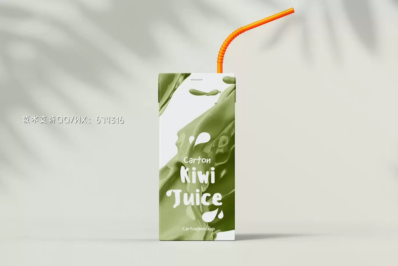时尚高端逼真质感的高品质果汁牛奶包装设计VI样机展示模型mockups免费下载插图7