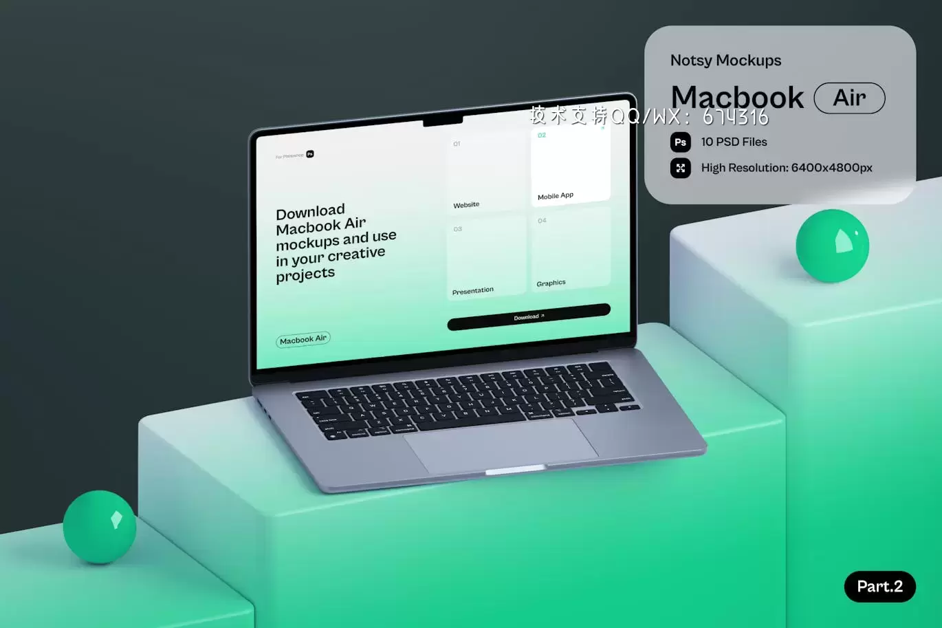 Macbook Air 模型样机第 2 部分 (PSD,PNG)免费下载