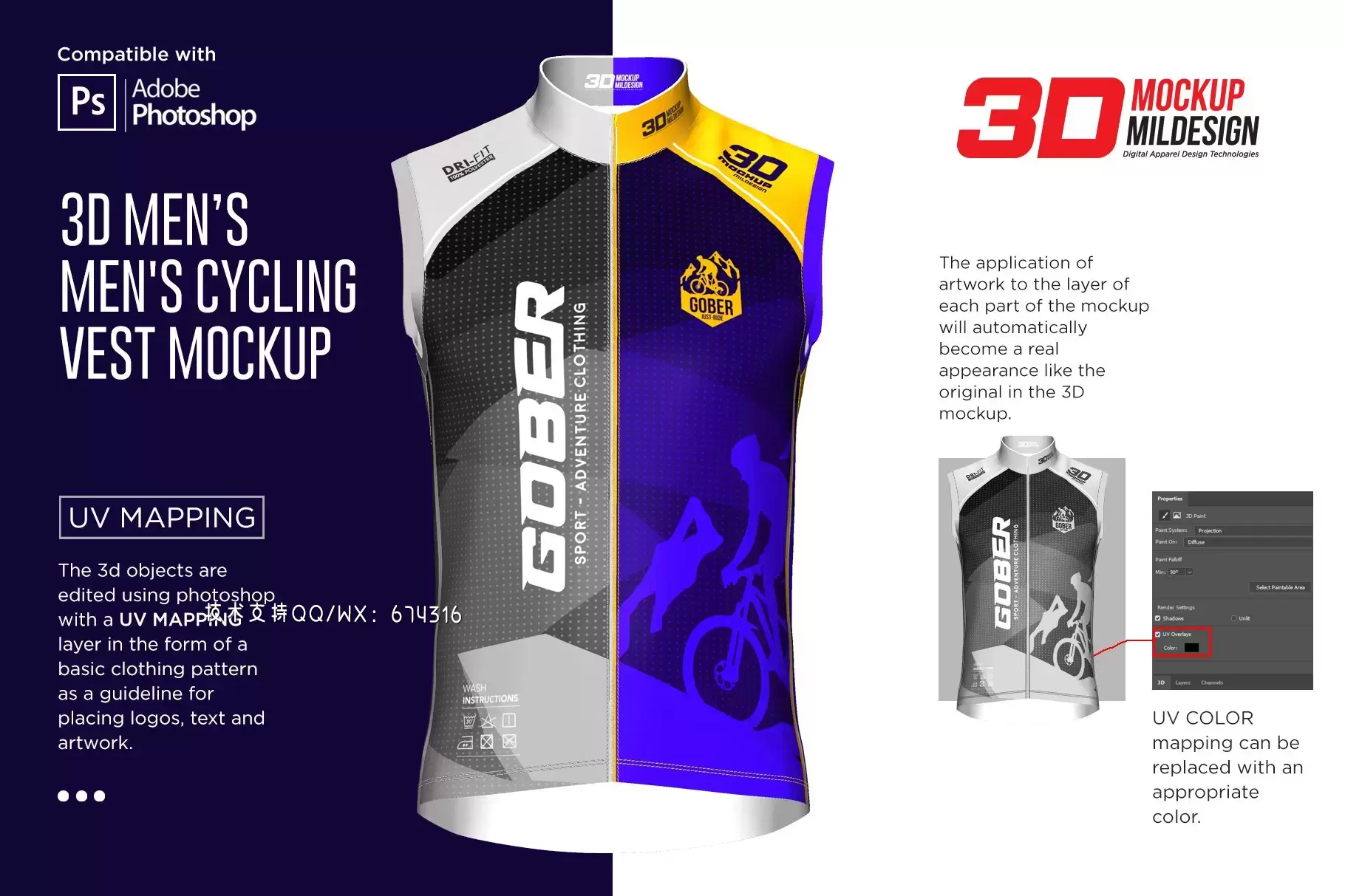 3D男士自行车骑行服无袖背心样机 (psd)免费下载插图8