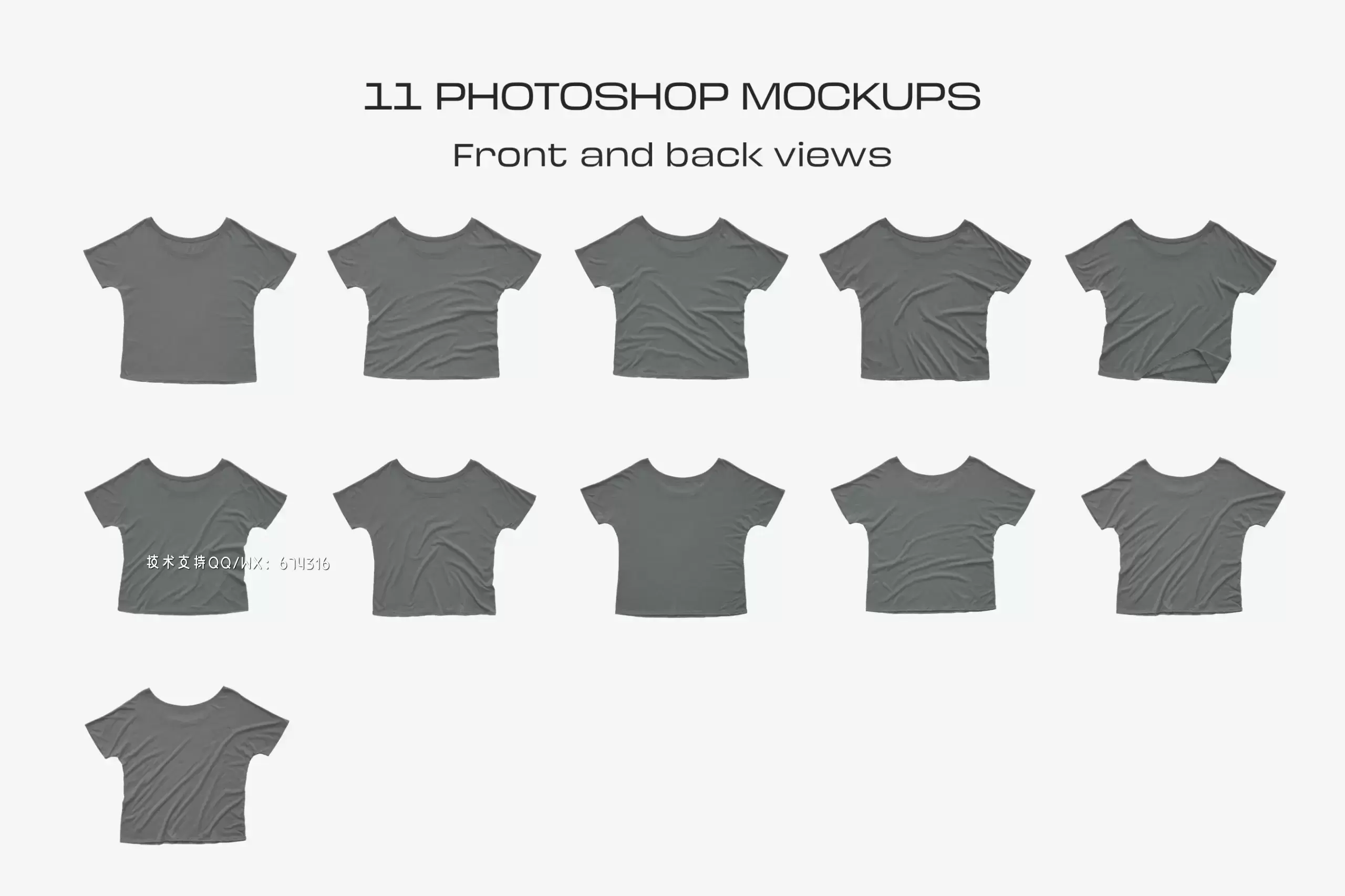 作品图案展示T恤服装样机 (psd)免费下载插图8