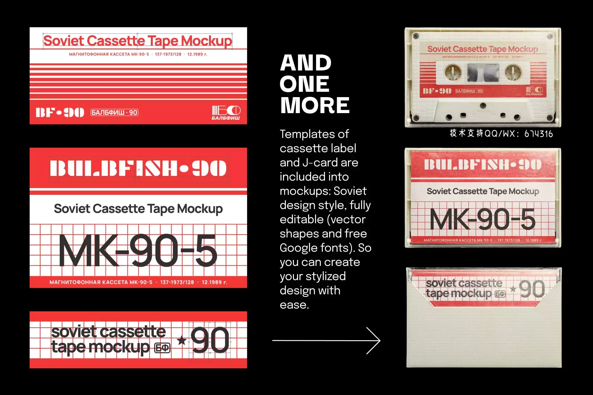 复古盒式磁带品牌设计样机 (psd)免费下载插图1
