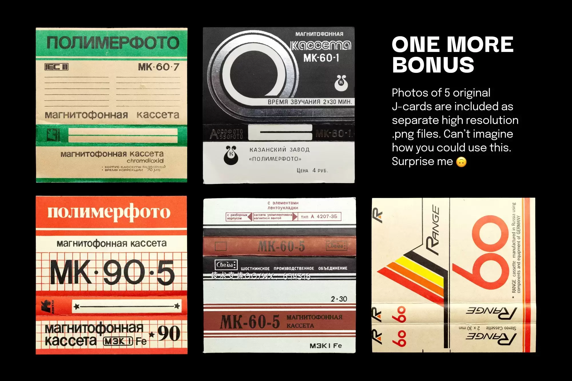 复古盒式磁带品牌设计样机 (psd)免费下载插图2