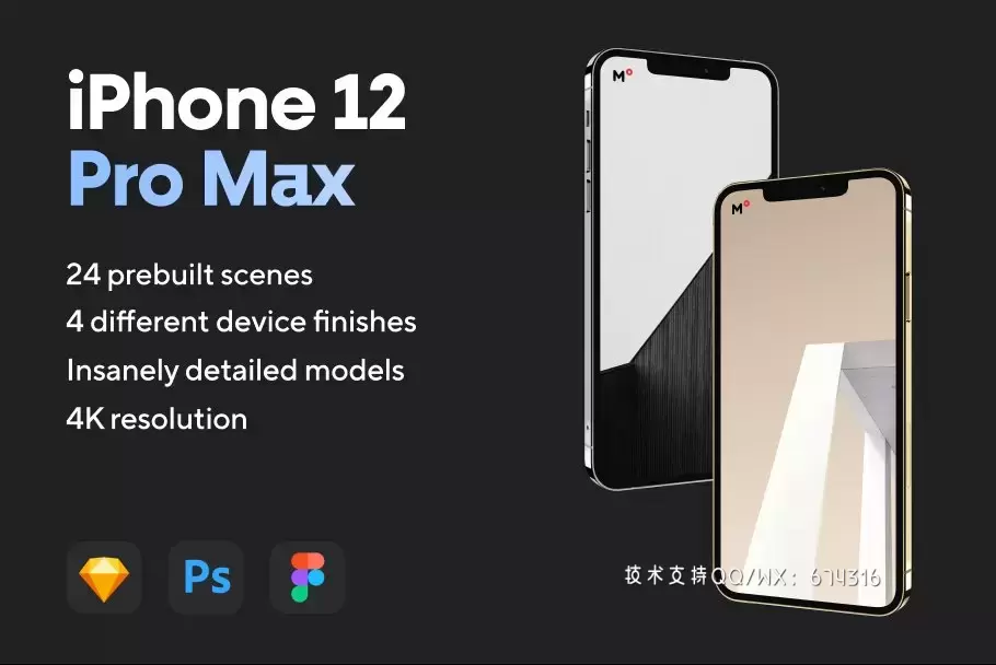iPhone 12 Pro Max苹果手机样机[1.24GB,PSD]免费下载插图8