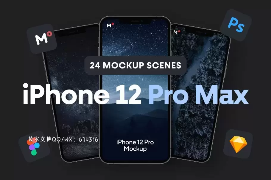 iPhone 12 Pro Max苹果手机样机[1.24GB,PSD]免费下载