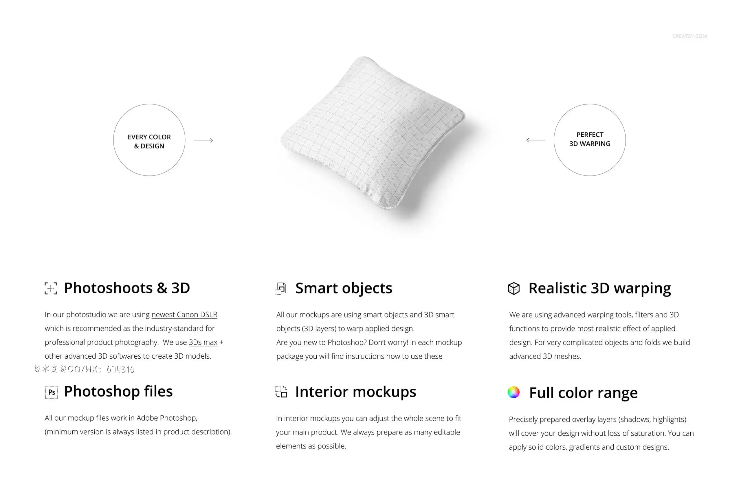 真丝编织套垫图案设计枕头样机[3.98GB,PSD]免费下载插图17