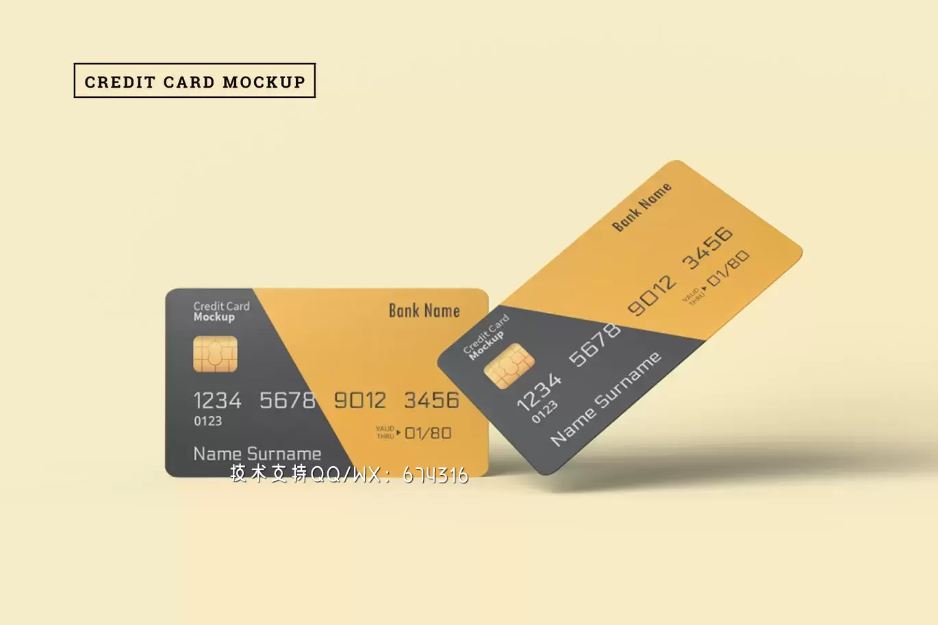 银行卡信用卡展示模型免费下载