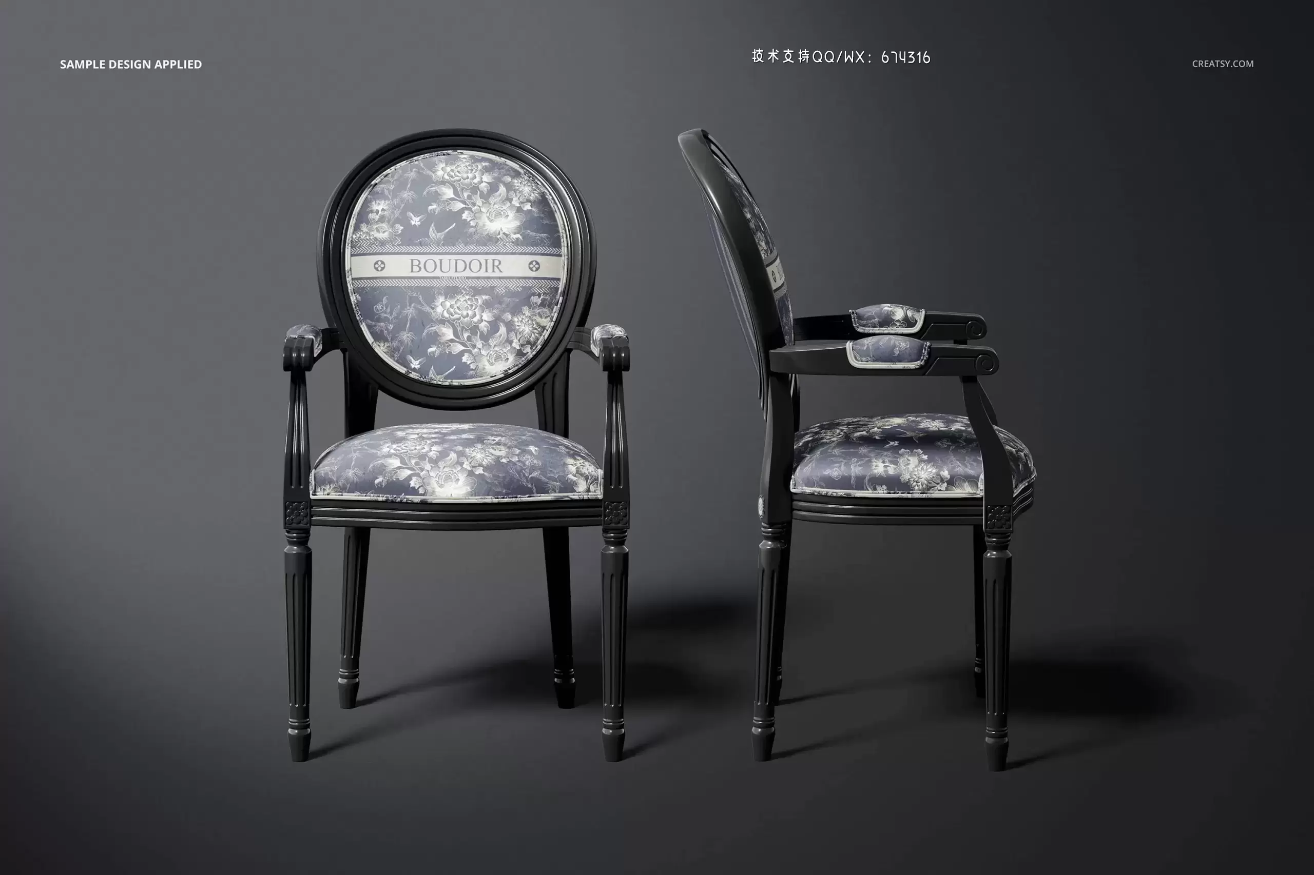 路易十六纪念扶手椅布料图案设计样机免费下载插图4