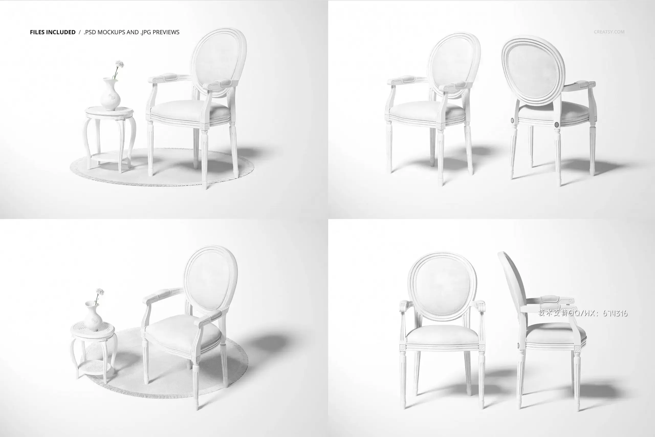 路易十六纪念扶手椅布料图案设计样机免费下载插图11