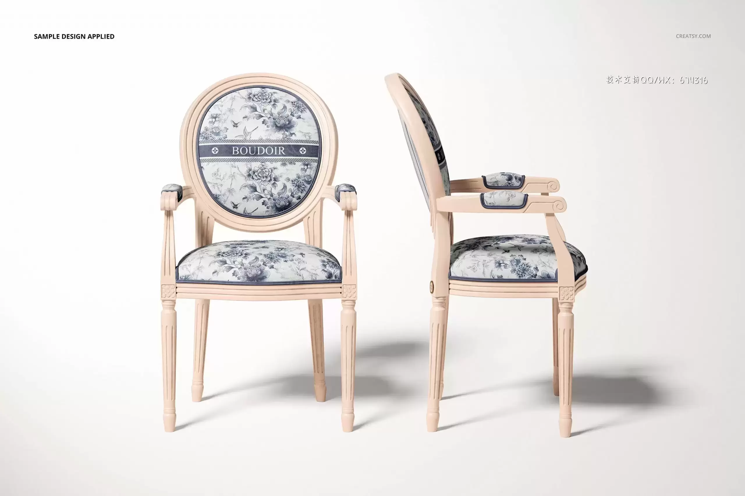 路易十六纪念扶手椅布料图案设计样机免费下载插图9