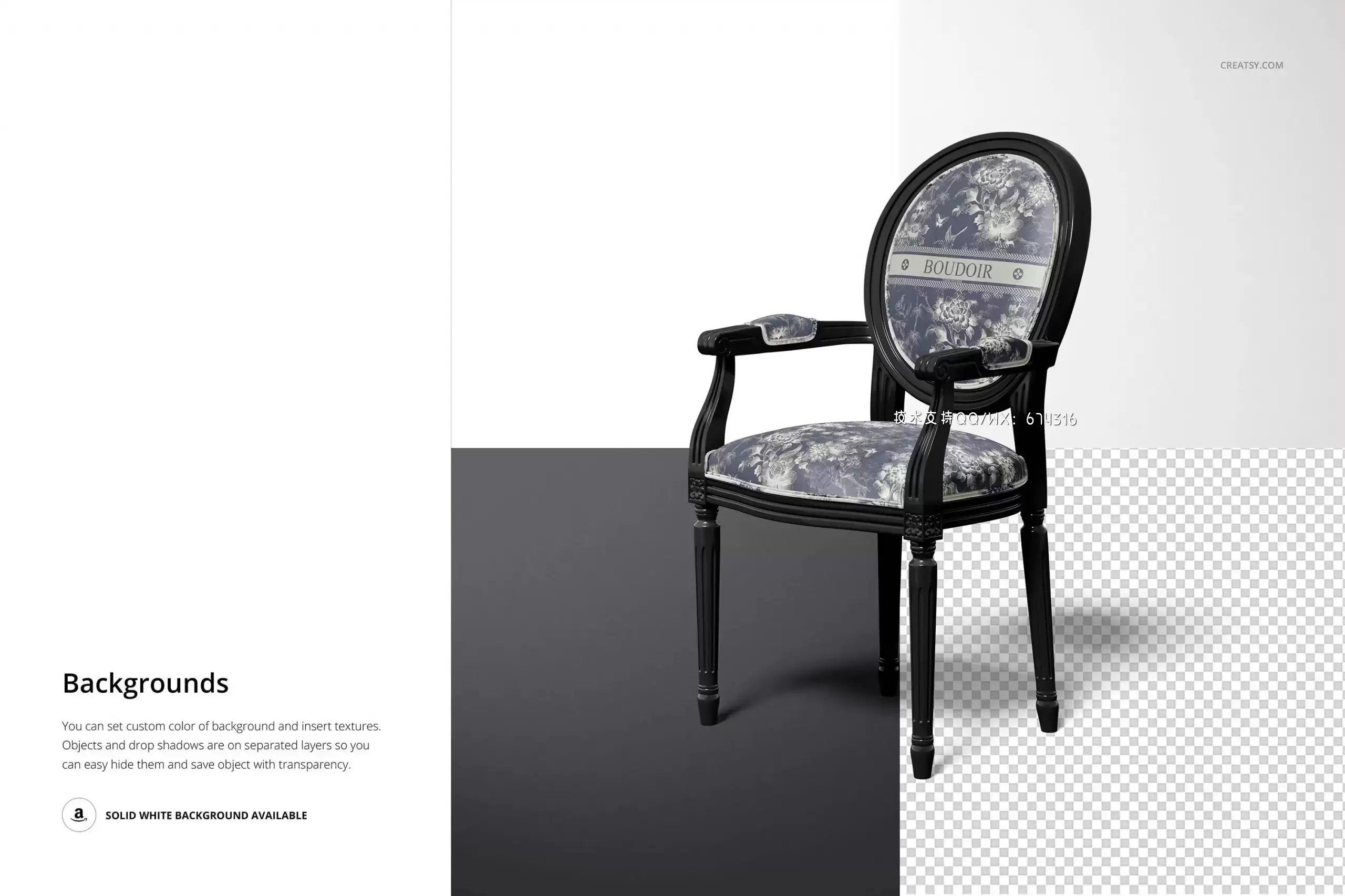 路易十六纪念扶手椅布料图案设计样机免费下载插图1
