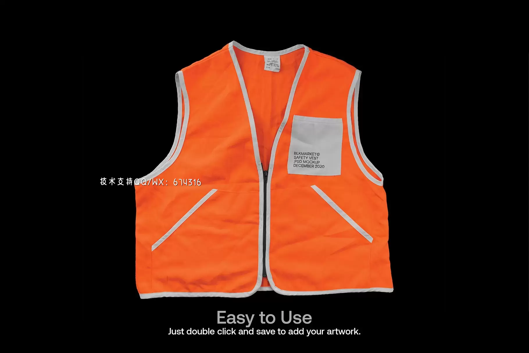 工作安全背心服装图案设计样机免费下载插图1