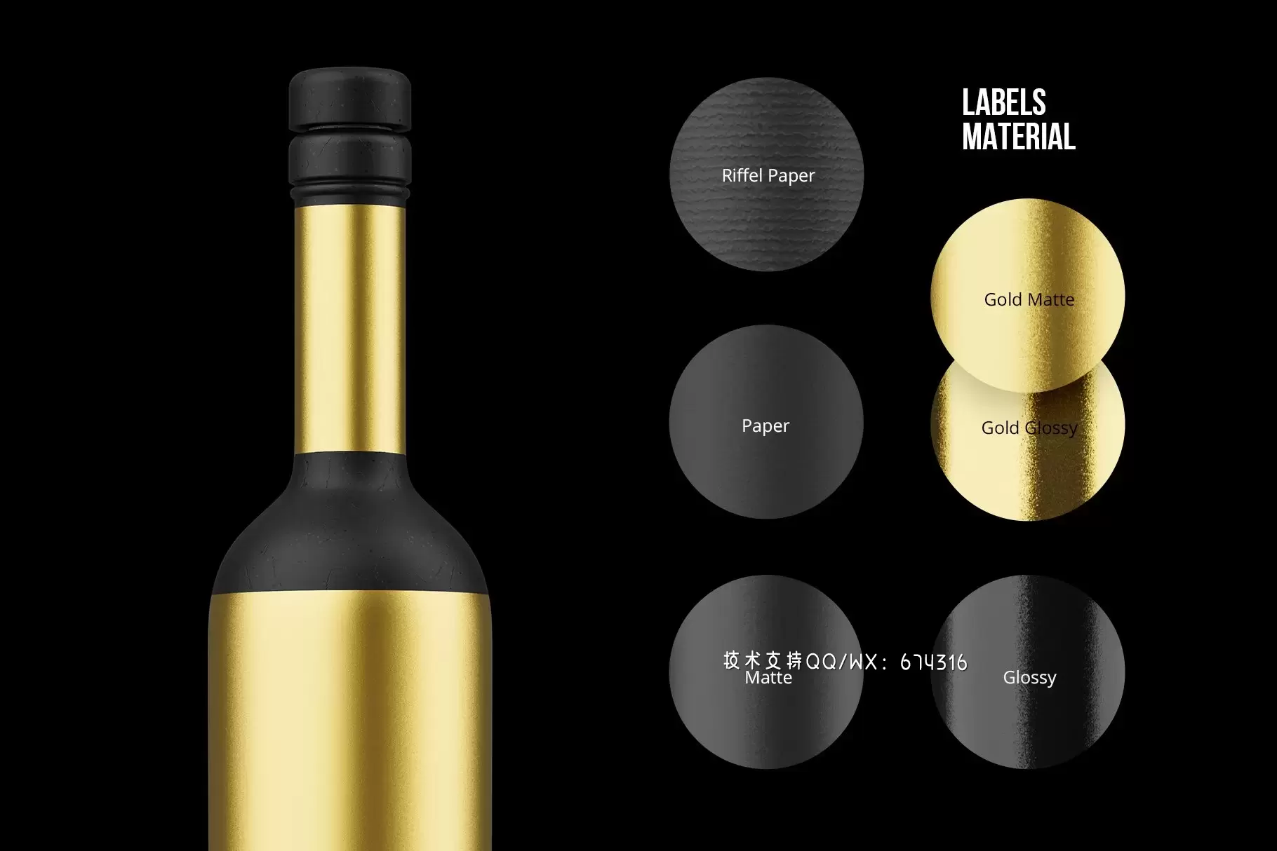 葡萄酒瓶包装标签设计样机免费下载插图14