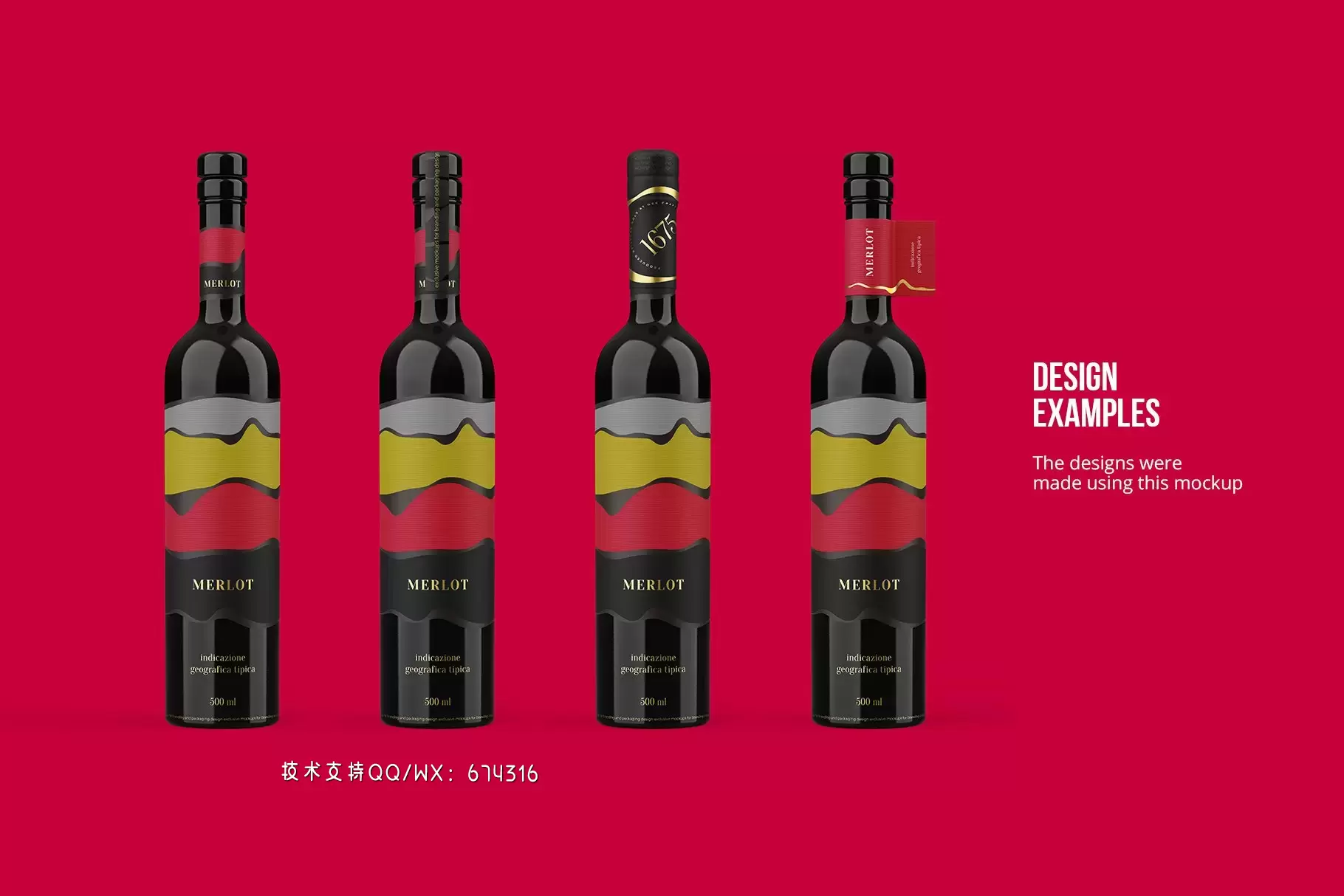 葡萄酒瓶包装标签设计样机免费下载插图11