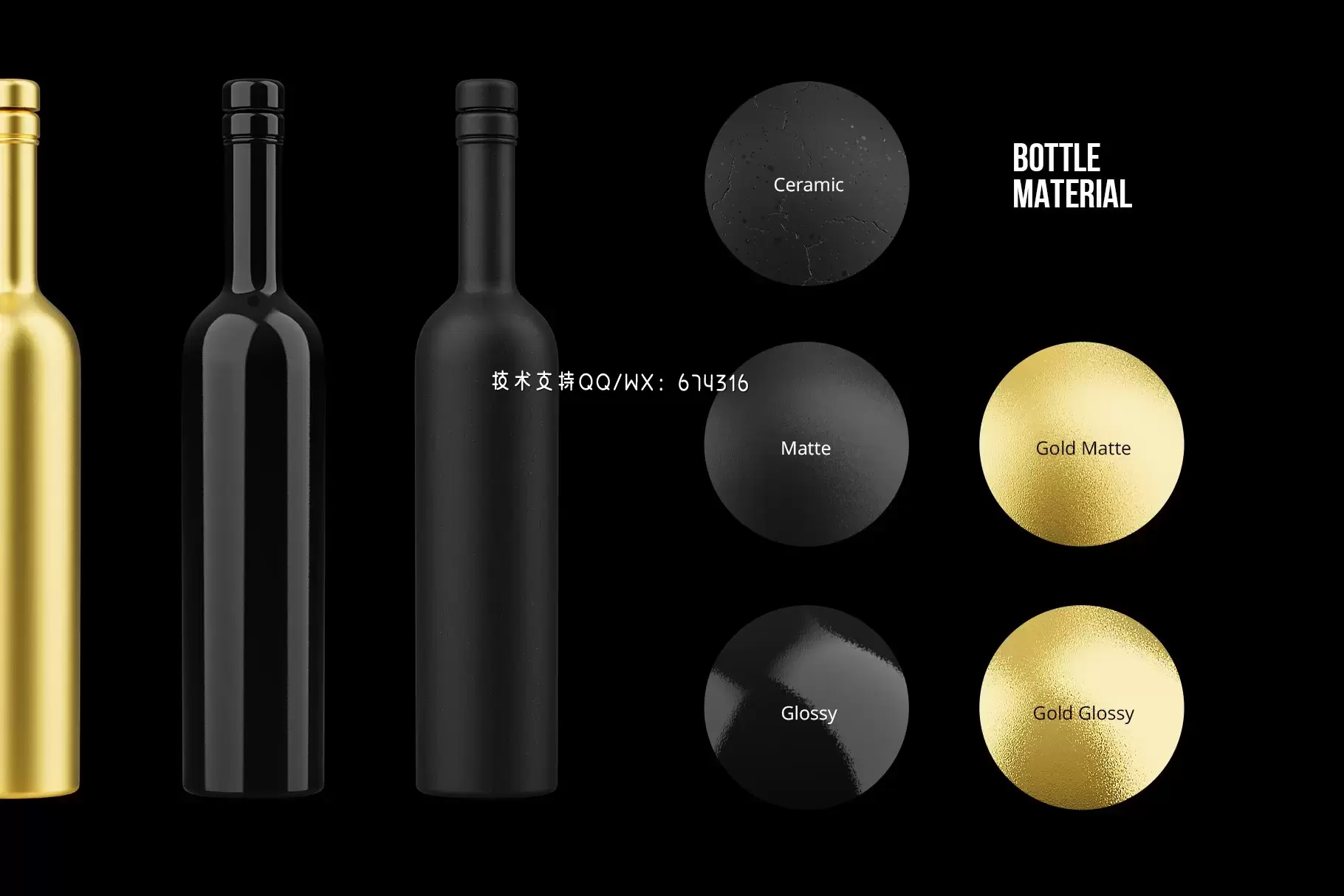 葡萄酒瓶包装标签设计样机免费下载插图18