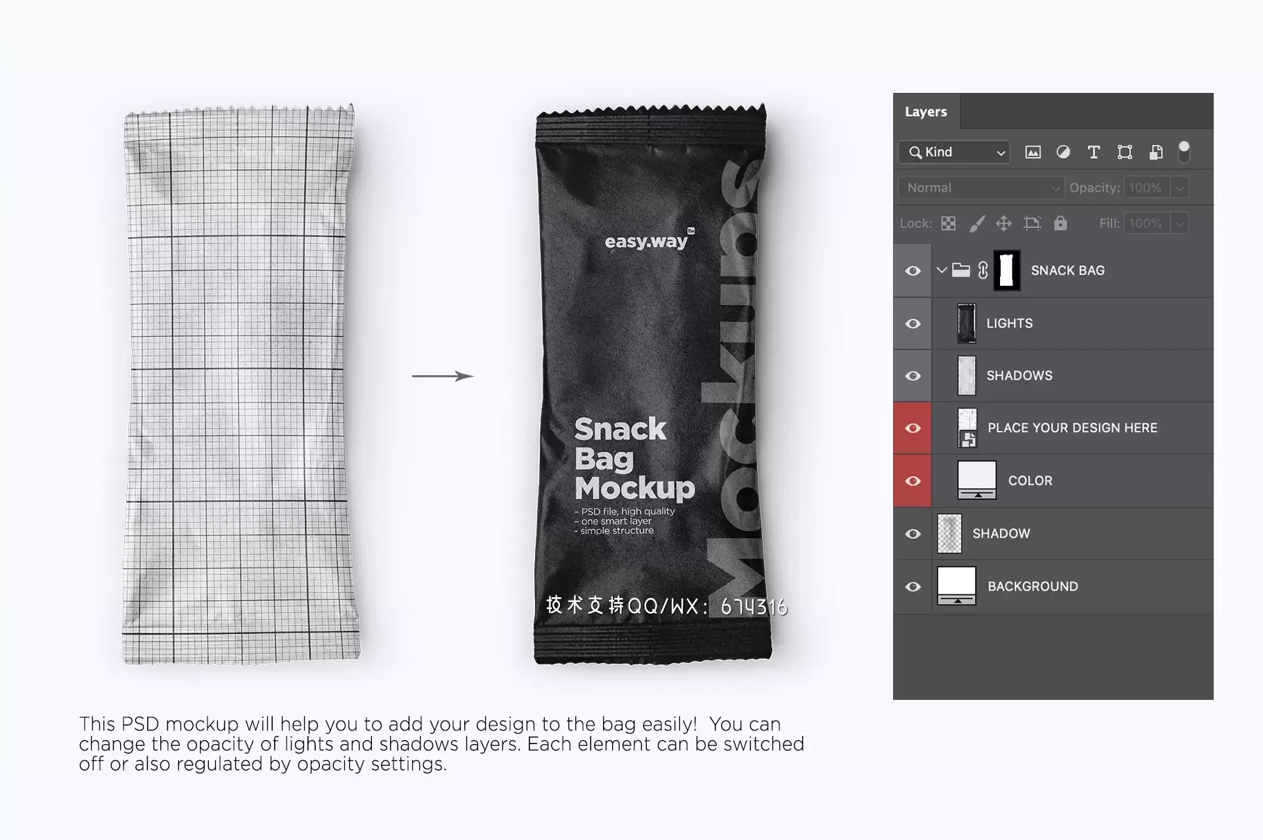 牛皮纸食品包装袋PSD样机免费下载插图2