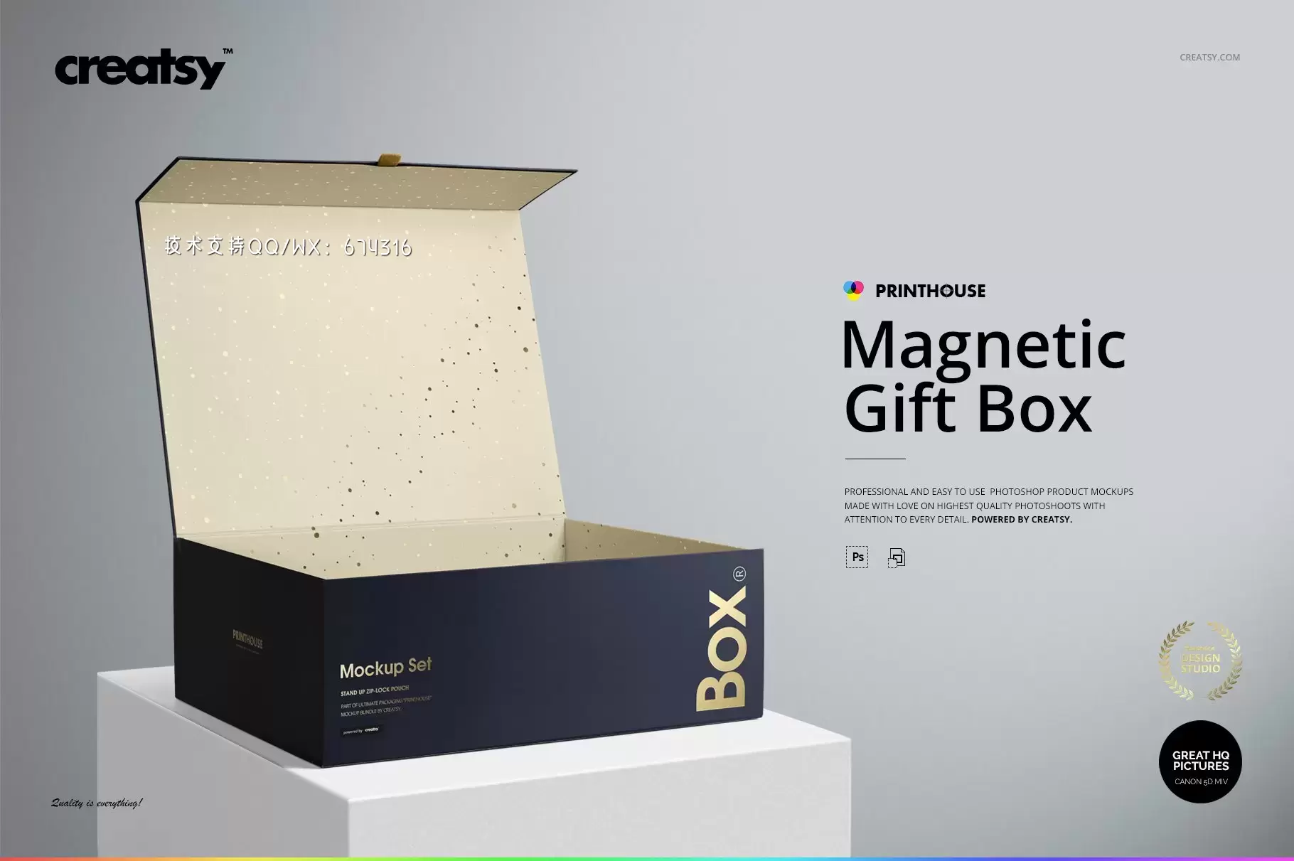 磁性礼品盒包装设计样机套装免费下载