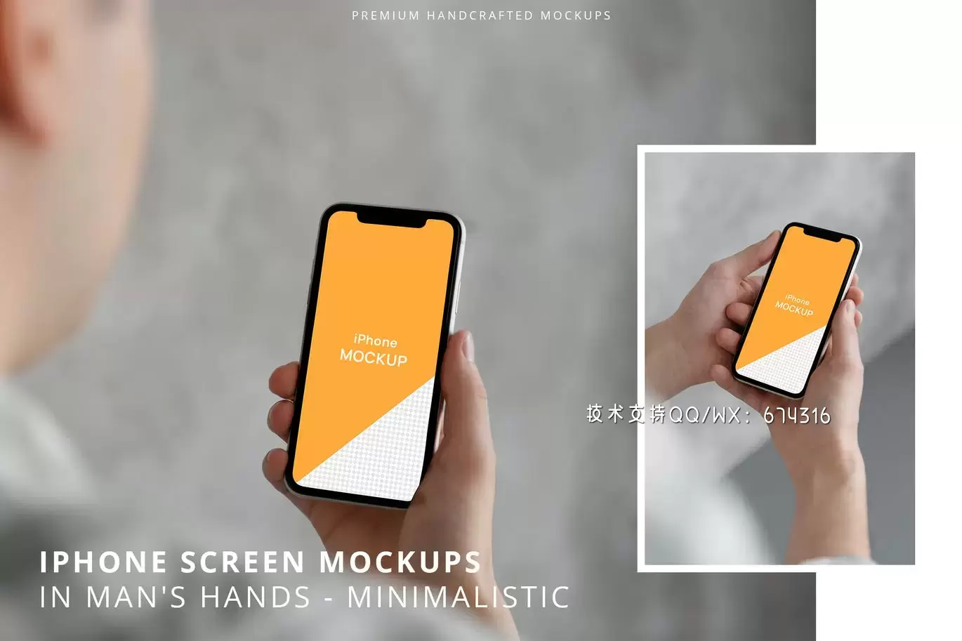 简约时尚iPhone APP UI样机展示模型mockups免费下载插图