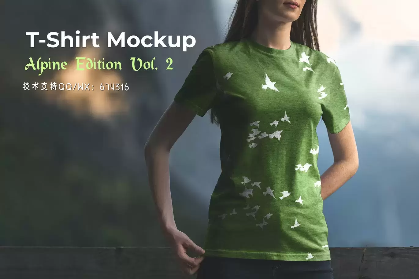 时尚高端户外运动T恤衫服装设计VI样机展示模型mockups Vol.2免费下载