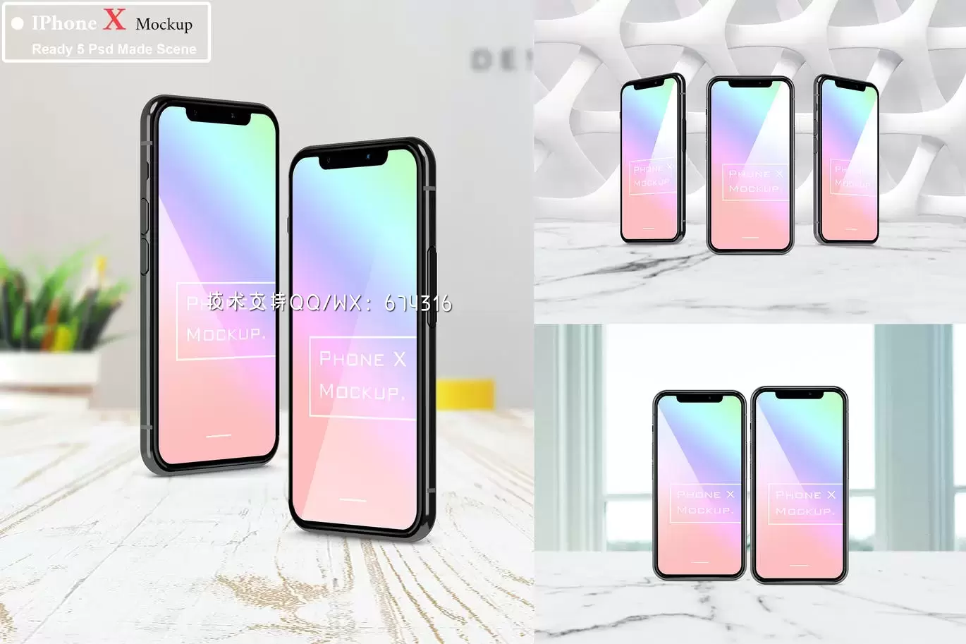 iPhone X手机APP UI样机展示模型mockups免费下载