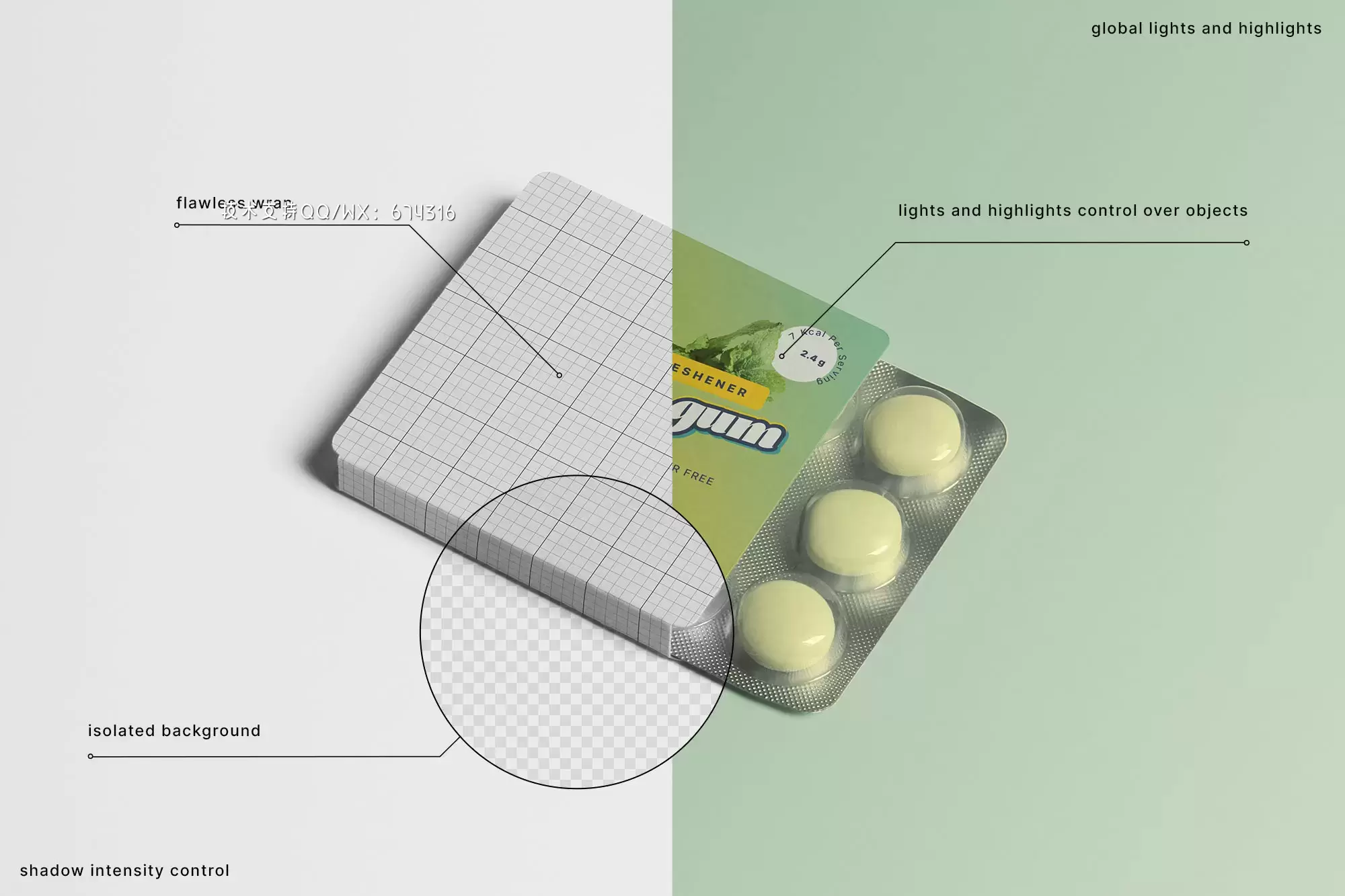 Chewing-Gum-Mockup-资源特色-1