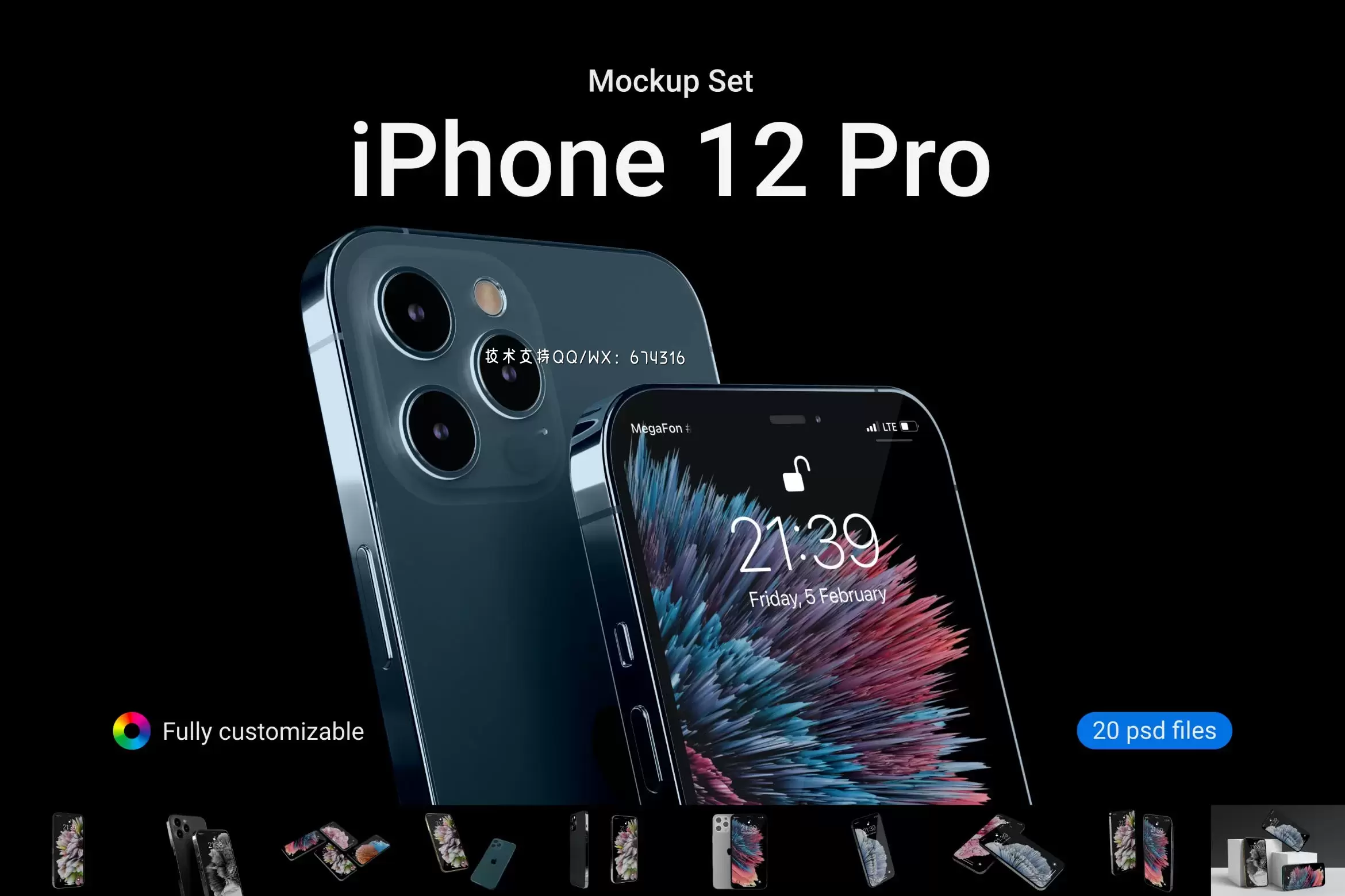 iPhone 12 Pro 超级手机样机大合集（PSD）免费下载